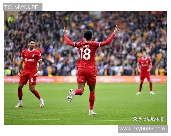 西甲赛场上演惊天逆转利物浦3-2战胜里昂上演帽子戏法